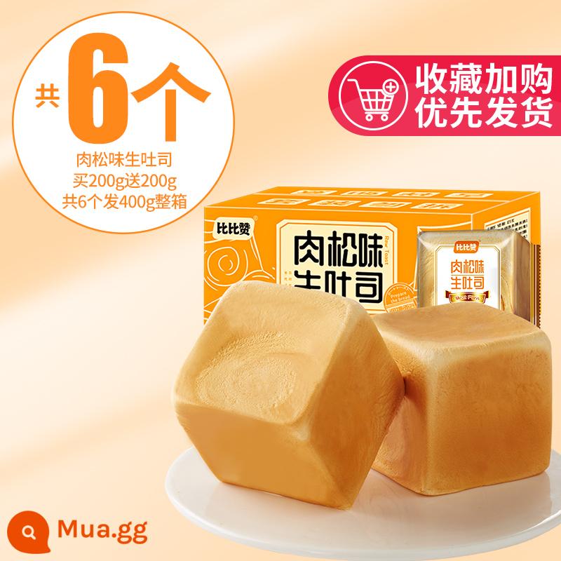 Bibi Zan Khối Rubik Bánh mì nướng thô Đậu đỏ Bánh mì nguyên hộp Bánh Đồ ăn nhẹ tốt cho sức khỏe Đồ ăn nhẹ Đồ ăn sáng thông thường - [Vị chà bông heo] 200g free 200g (tổng cộng 400g/hộp, khoảng 6 gói) chỉ 9.9