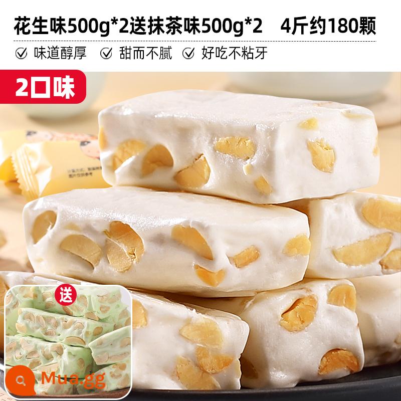 Bibizan Nougat Handmade Sữa Hương Vị Nougat Kẹo Đậu Phộng Kẹo Cưới Kẹo Dẻo Đồ Ăn Nhẹ Bán Buôn - Khoảng 180 miếng, tổng cộng 4 pound (miễn phí 500g hương đậu phộng*2 và 500g hương matcha*2 miễn phí) chỉ 48,17&