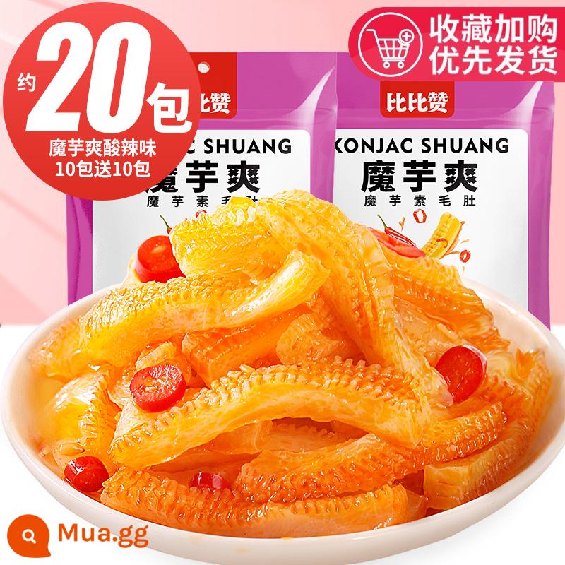 Bibizan Konjac Shuang Rau Lông Bụng Cay Konjac Đồ ăn vặt Vụn Đồ ăn vặt Đêm Đồ ăn nhẹ Thực phẩm Giải trí Gói quà - [Khoảng 20 gói] Vị chua cay 10 gói tặng 10 gói chỉ 10.9 BL