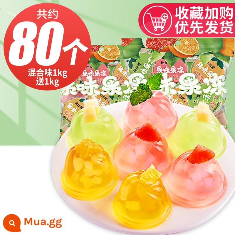 Bột giấy Bibizan thạch dừa văn phòng đồ ăn nhẹ nhỏ konjac pudding thấp 0 chất béo thực phẩm ăn nhẹ cả hộp hàng loạt - [Khoảng 80 miếng](1kg hương vị hỗn hợp sẽ được miễn phí 1kg) 400g*5 túi tổng cộng chỉ 19,9