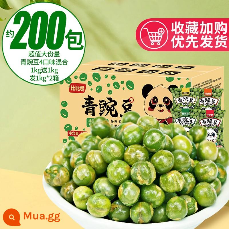 Bibi Zan Green Peas Gói nhỏ Tỏi cay Đồ ăn nhẹ Đậu xanh Đồ ăn vặt Đồ ăn vặt trong ký túc xá Gói quà lớn - Người bán hàng loạt tích trữ 4kg, khoảng 200 gói, tổng cộng chỉ 30,9/2kg [bốn hương vị hỗn hợp] đậu xanh (1kg tặng 1kg)