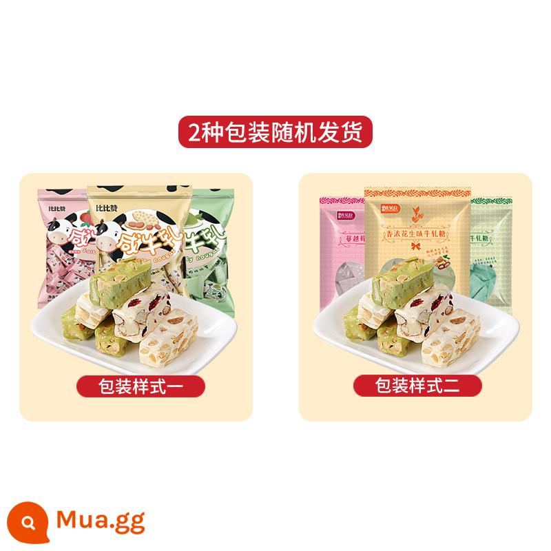 Bibizan Nougat Handmade Sữa Hương Vị Nougat Kẹo Đậu Phộng Kẹo Cưới Kẹo Dẻo Đồ Ăn Nhẹ Bán Buôn - [Kẹo hạnh phúc siêu liên kết này có 2 gói và được vận chuyển ngẫu nhiên trong gói 500g*1]