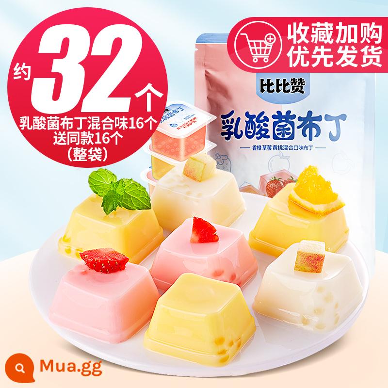 Bibizan Lactic Acid Bacteria Pudding Jelly Net Đồ ăn nhẹ văn phòng màu đỏ Đồ ăn nhẹ Đồ ăn vặt không béo Đồ ăn vặt - [Tổng cộng 32 miếng] Hương vị hỗn hợp 16 miếng tặng 16 miếng chỉ với 16,89