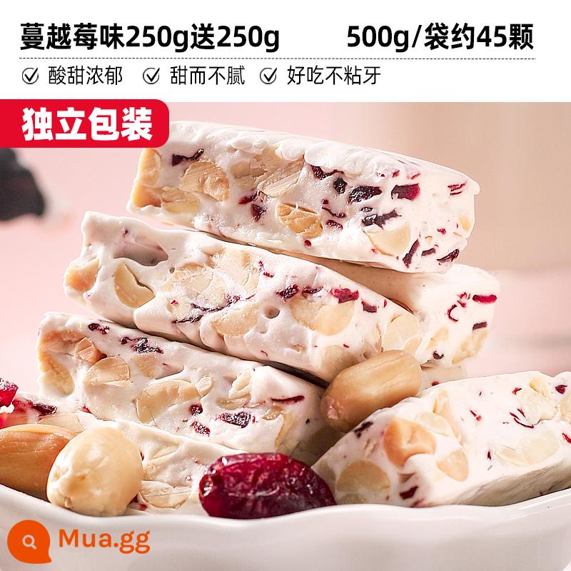 Bibizan Nougat Handmade Sữa Hương Vị Nougat Kẹo Đậu Phộng Kẹo Cưới Kẹo Dẻo Đồ Ăn Nhẹ Bán Buôn - Khoảng 45 miếng, tổng cộng 500g/túi (250g cho vị nam việt quất, lấy 250g) chỉ 14,83&