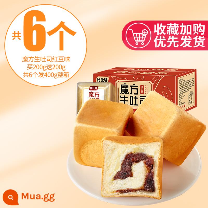 Bibi Zan Khối Rubik Bánh mì nướng thô Đậu đỏ Bánh mì nguyên hộp Bánh Đồ ăn nhẹ tốt cho sức khỏe Đồ ăn nhẹ Đồ ăn sáng thông thường - Hương đậu đỏ 200g free 200g (tổng 400g/thùng, khoảng 6 gói) chỉ 9.9