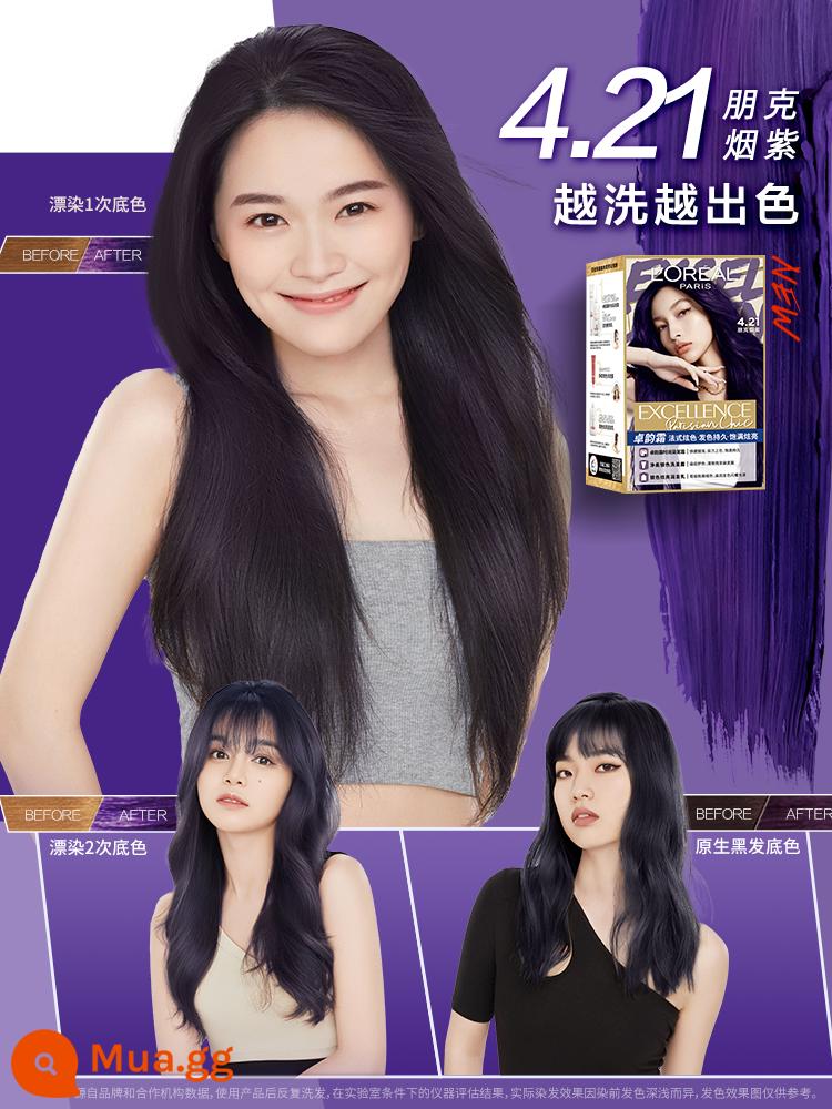 Paris Laiya Hairdressing Kem Zhuoyun Kem Nhuộm Tóc Thời Trang Nữ Trà Lạnh Hazelnut Trà Olive Nâu Lạnh Nâu Không Bong Bóng Kem Nhuộm Tóc - 4.21 Punk Smoke Purple-hộp đơn