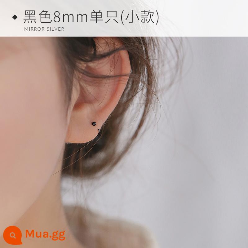 Little Eliga 925 Silver Ear Champucture nam Simple Small Nourish Ear Ear - Đĩa đơn 8mm màu đen