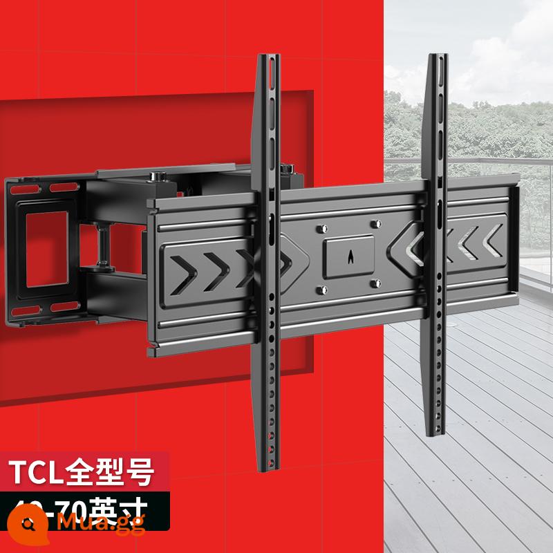 Khung treo tivi đa năng TCL giá xoay treo tường di động 43/55/65/75/86/98 inch - [Phổ biến cho tất cả các mẫu TCL 40-70 inch] Khả năng chịu tải 50kg/Giá treo tường siêu mỏng sáu tay