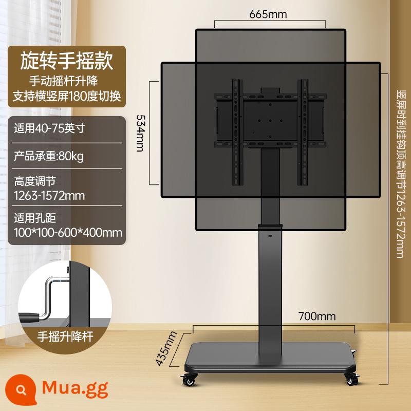 Chân đế TV xoay ngang và dọc màn hình quay trực tiếp màn hình quảng cáo móc treo đa năng xe đẩy có bánh xe - Màu đen [40-75 inch phổ thông] kiểu quay tay/xoay tự do màn hình ngang và dọc