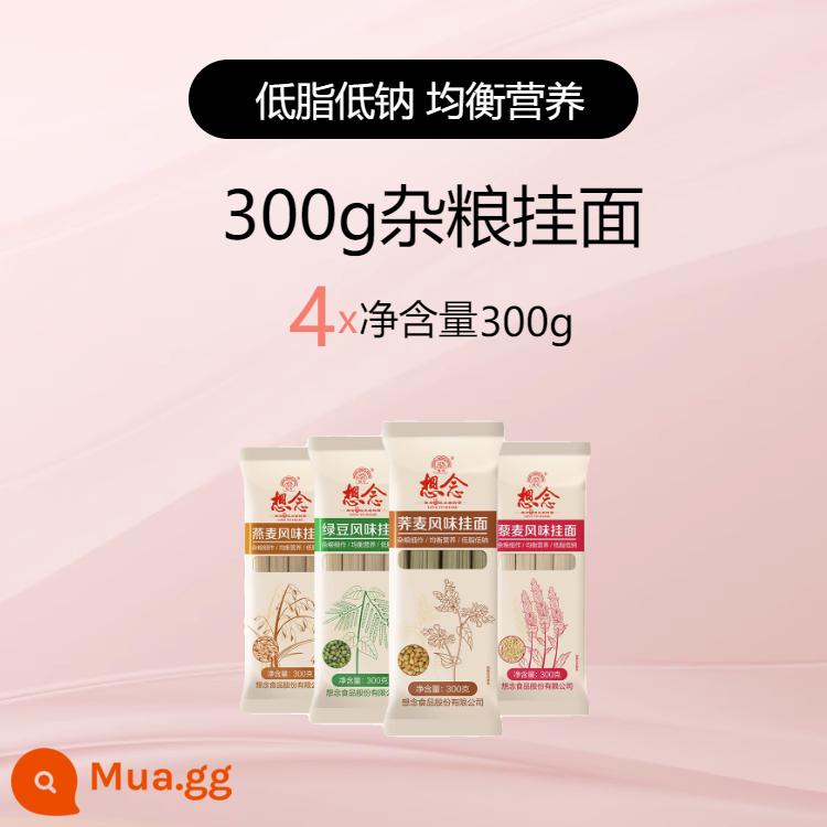 Hoa Hậu Mì Kiều Mạch Multigrain Năm Ngũ Cốc Bún Chủ Yếu Bữa Ăn Thay Thế Thực Phẩm Làm Thon 4 Hương Vị Kết Hợp Gói - Kiều mạch, đậu xanh, bột yến mạch, quinoa (mỗi loại 4 vị một túi)