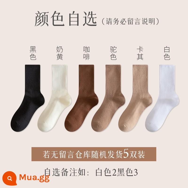 Chu Kỵ Tất Nam Mùa Đông Cổ Cotton Nguyên Chất Cotton Khử Mùi Ống Dài Màu Trắng Thu Đông Cotton Dày Ống Tất - [5 đôi bông tai dày] Người mua lựa chọn, để lại tin nhắn và ghi chú 5 đôi, không ghi chú màu sắc sẽ được gửi ngẫu nhiên