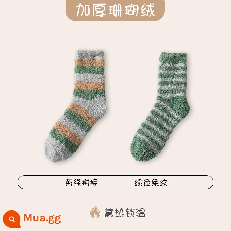 Vớ Velvet Velvet SOCKS GIỚI THIỆU MIGHT MÙA HẤP DẪN VÀ Mùa đông dày nhà dày đặc sàn mùa đông Ngủ Giấy ngủ - [2 đôi] Sự kết hợp 5