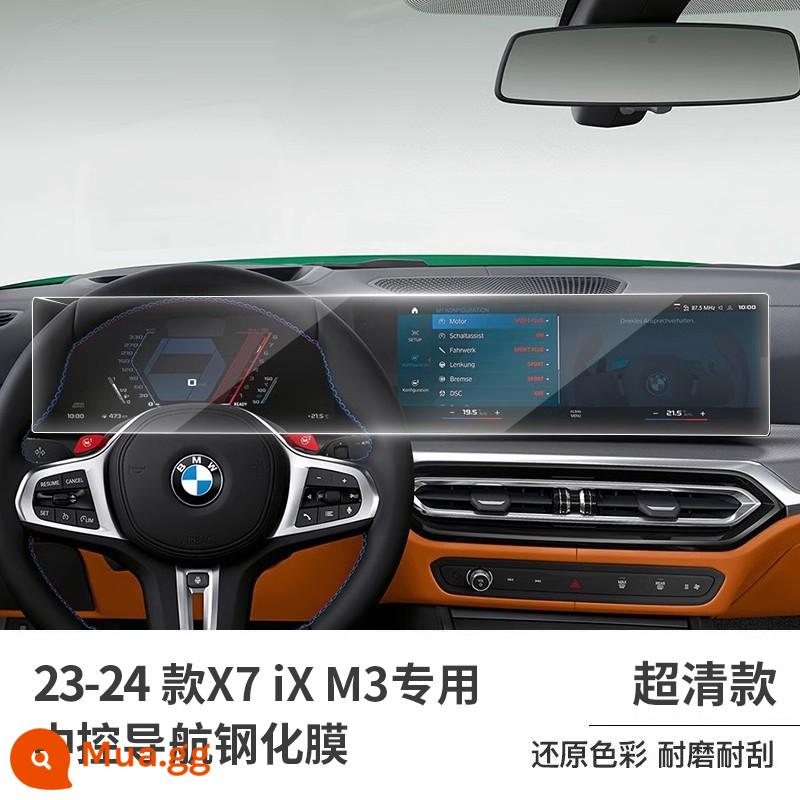 BMW 3 Series 5 Series X1X2X4X5liX3 Màn Hình Phim Cường Lực Phim Trang Trí Nội Thất Ô Tô Cung Cấp Hoàn Chỉnh Bộ Phim Điều Khiển Trung Tâm - 23-24 BMW X5L/X6/X7/iX [phim cường lực tích hợp toàn màn hình] tinh thể kim cương siêu trong suốt chống vân tay