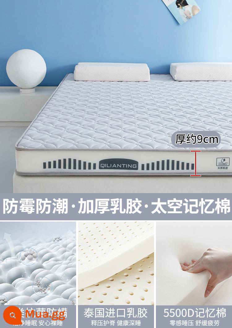 Nệm cao su đệm nhà phòng ngủ trẻ em ký túc xá sinh viên đơn tatami Simmons đệm mút cho thuê - QLT-Bốn Lá-Xám Khói 9cm [Tiêu chuẩn loại A/Mủ cao su dày/Đảm bảo bồi thường và hoàn trả khi sập]