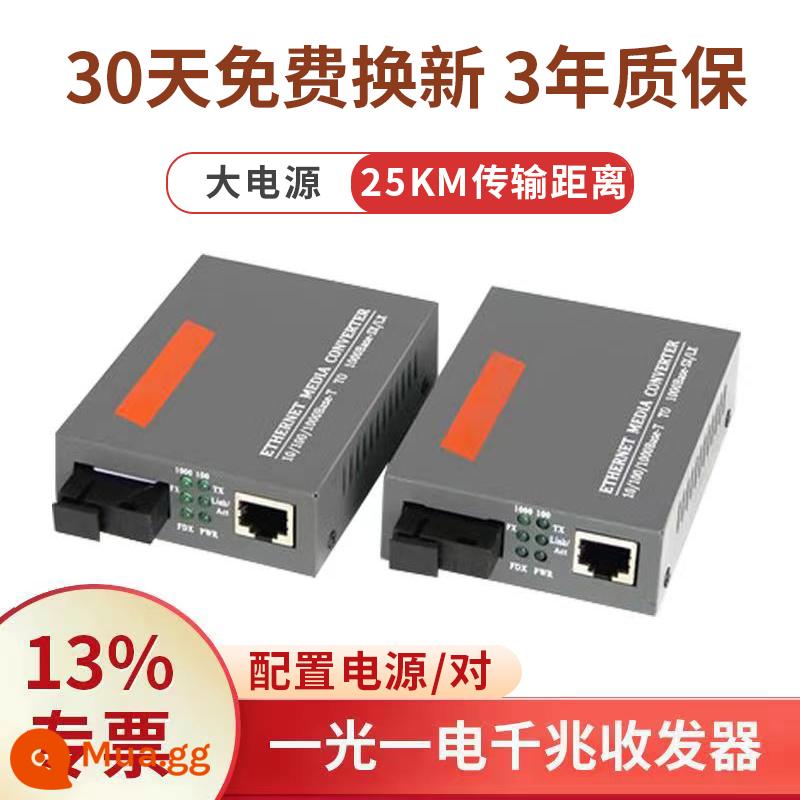 Bộ thu phát sợi quang Gigabit đơn -Mode Single Fiber Fiber Transceiver 100M -Pair SC quang chuyển đổi sợi quang chuyển đổi mạng truyền tín hiệu Mạng truyền tín hiệu cung cấp năng lượng quang điện tử quang điện tử quang điện tử quang điện tử quang điện tử quang điện tử - Bộ nguồn lớn thu phát đơn sợi Gigabit (1 cặp)