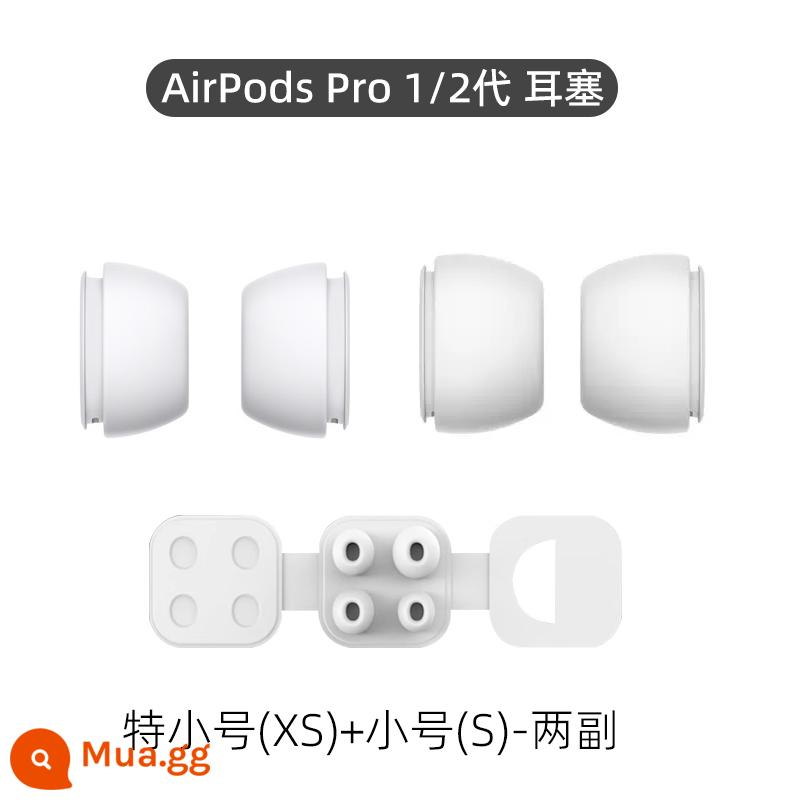 Thích hợp cho nút tai airpodpro thay thế chính hãng Nút bịt tai giảm tiếng ồn không dây Apple Tai nghe Bluetooth Mũ tai silicon - Cỡ cực nhỏ XS + cỡ nhỏ S (tổng cộng hai đôi)