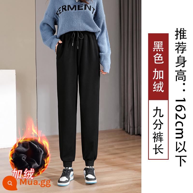 Quần legging màu đen dành cho nữ, xuân thu, dáng rộng và thon gọn, 2023 mới cỡ lớn cộng với nhung, quần cotton dày thường ngày mùa đông - Đen (chín điểm) cộng với nhung