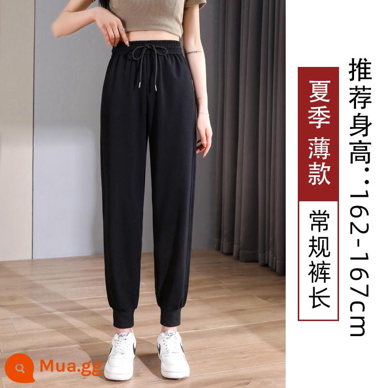 Quần legging màu đen dành cho nữ, xuân thu, dáng rộng và thon gọn, 2023 mới cỡ lớn cộng với nhung, quần cotton dày thường ngày mùa đông - Phong cách mùa hè màu đen (thường xuyên)