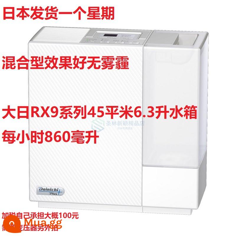 Ngày trọng đại 21 tuổi của Nhật Bản sưởi ấm phòng ngủ máy tạo độ ẩm gia dụng không phun sương - Dòng HD-RX9 45 mét vuông