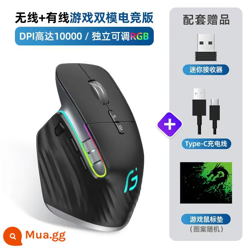 Chuột Không Dây Bluetooth Sạc Tắt Tiếng Im Lặng Máy Tính Xách Tay Trò Chơi Máy Tính Văn Phòng Không Giới Hạn Bé Trai Và Bé Gái - Phiên bản chơi game âm thanh M10 PRO [Có dây + Không dây + Bluetooth 5.0] Magic Night Black