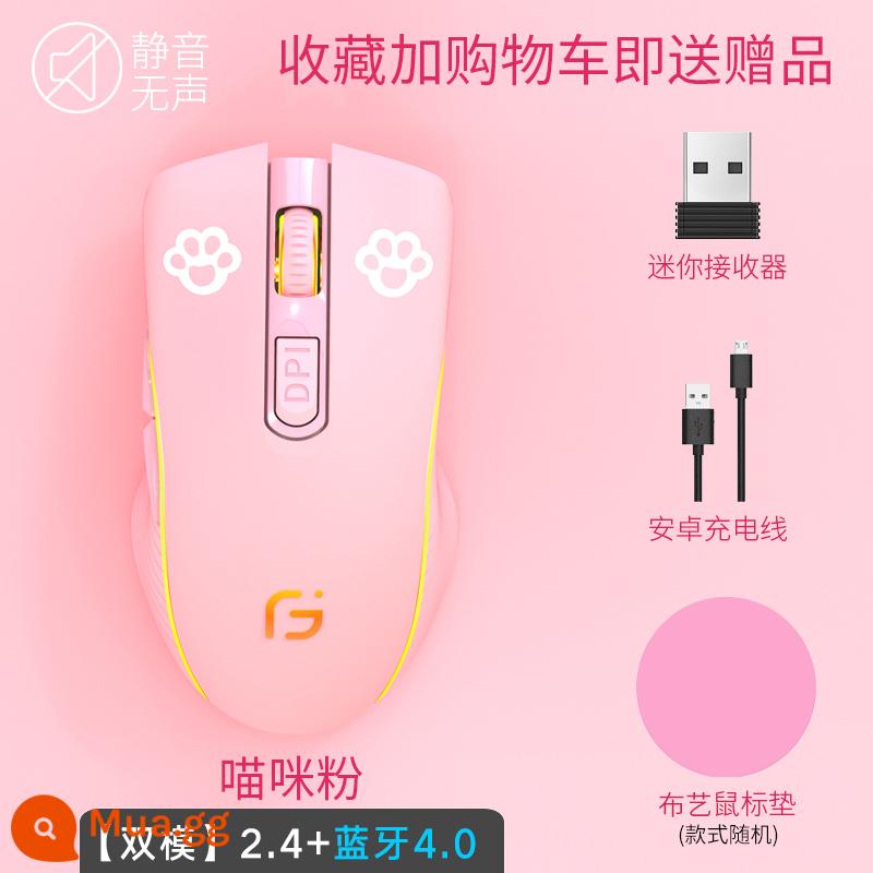 Chuột Không Dây Bluetooth Sạc Tắt Tiếng Im Lặng Máy Tính Xách Tay Trò Chơi Máy Tính Văn Phòng Không Giới Hạn Bé Trai Và Bé Gái - Mẫu kép màu hồng Meow