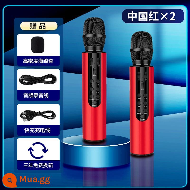 Micro không dây âm thanh tích hợp micro Bluetooth điện thoại di động chuyên dụng K bài hát giải trí ca sĩ quốc dân hát tại nhà K hiện vật - Tích hợp micrô và âm thanh "China Red Two Pack"★Kết nối hai máy chỉ bằng một cú nhấp chuột★Song ca đôi