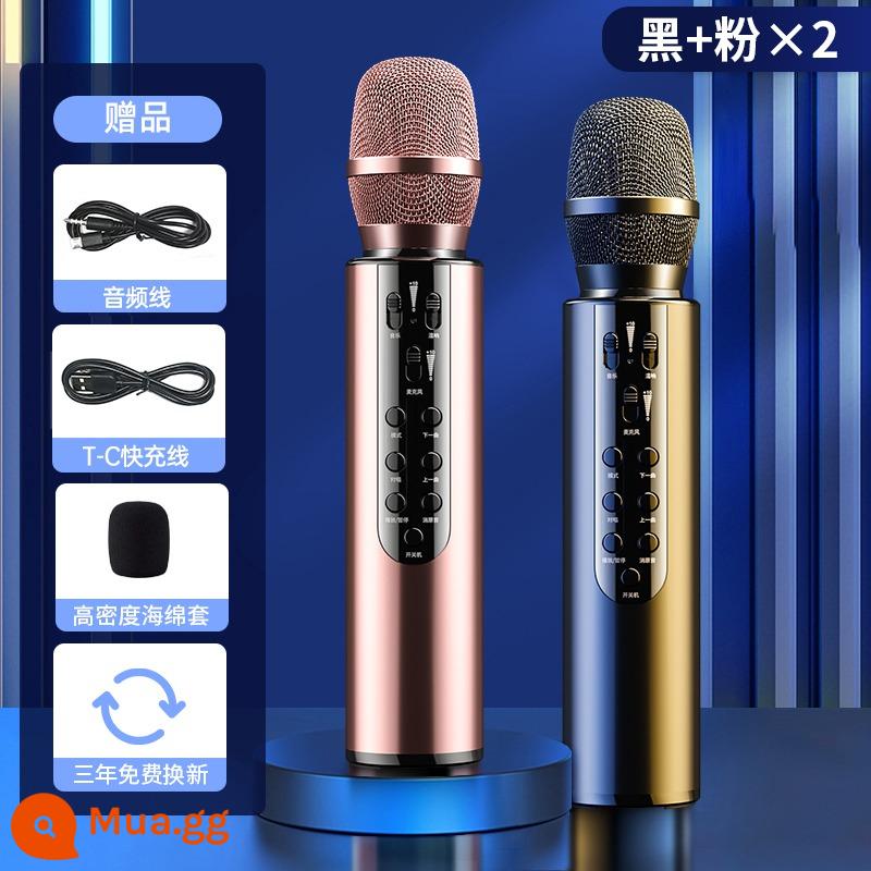 Micro không dây âm thanh tích hợp micro Bluetooth điện thoại di động chuyên dụng K bài hát giải trí ca sĩ quốc dân hát tại nhà K hiện vật - Hai bộ micro và loa "đen + vàng hồng" trong một ★ Kết nối hai máy chỉ bằng một nút bấm ★ Song ca đôi