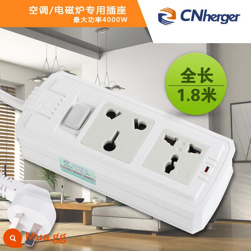 Ổ cắm lỗ lớn đa năng cho điều hòa không khí 16A cắm mở rộng dòng 16-amp ba lỗ công suất cao phiên bản Hồng Kông ba ổ cắm - Có thể cắm vào tường 10A, 2 ổ cắm, lỗ đa năng 1,8m