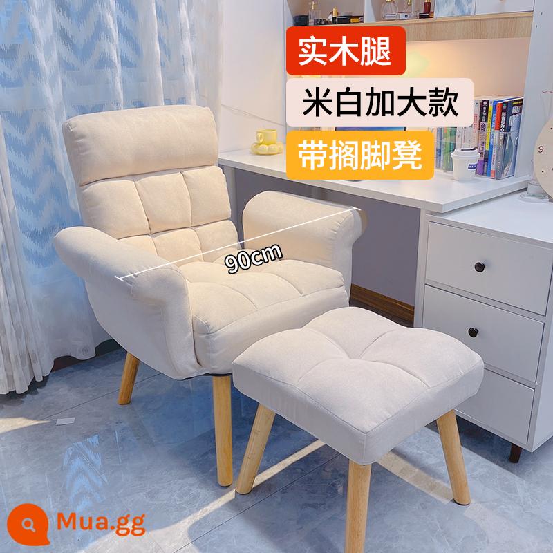 Máy tính tại nhà ghế sofa ghế thoải mái ít vận động nghiên cứu ngả ghế phòng ngủ tựa lưng giải trí lười biếng nâng ghế xoay - [Chân gỗ đặc thoáng khí mở rộng] Chỗ để chân độc lập + màu trắng nhạt - tựa lưng có thể điều chỉnh và ghế mở rộng