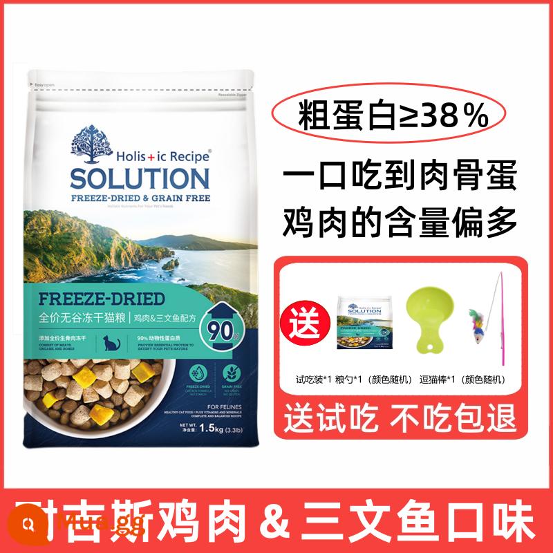 Thức ăn cho mèo Negis mèo trưởng thành mèo con thức ăn cho mèo lông đẹp nhập khẩu từ Canada thức ăn đông khô công thức không gây dị ứng gà tây cá hồi - Thực phẩm đông khô gà & cá hồi