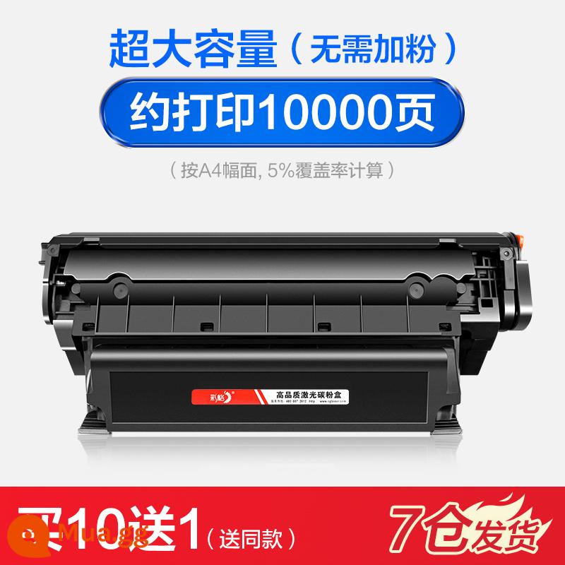 Caige phù hợp với hộp mực HP m1005 Hộp mực HP12A HP1020 HP1005 HP1020Plus 1010 1018 dễ thêm bột Hộp mực máy in M1005mfp 12A Q2612A - [Dung lượng cực lớn, không cần thêm bột] Khoảng 10.000 trang (mua 10 tặng 1)