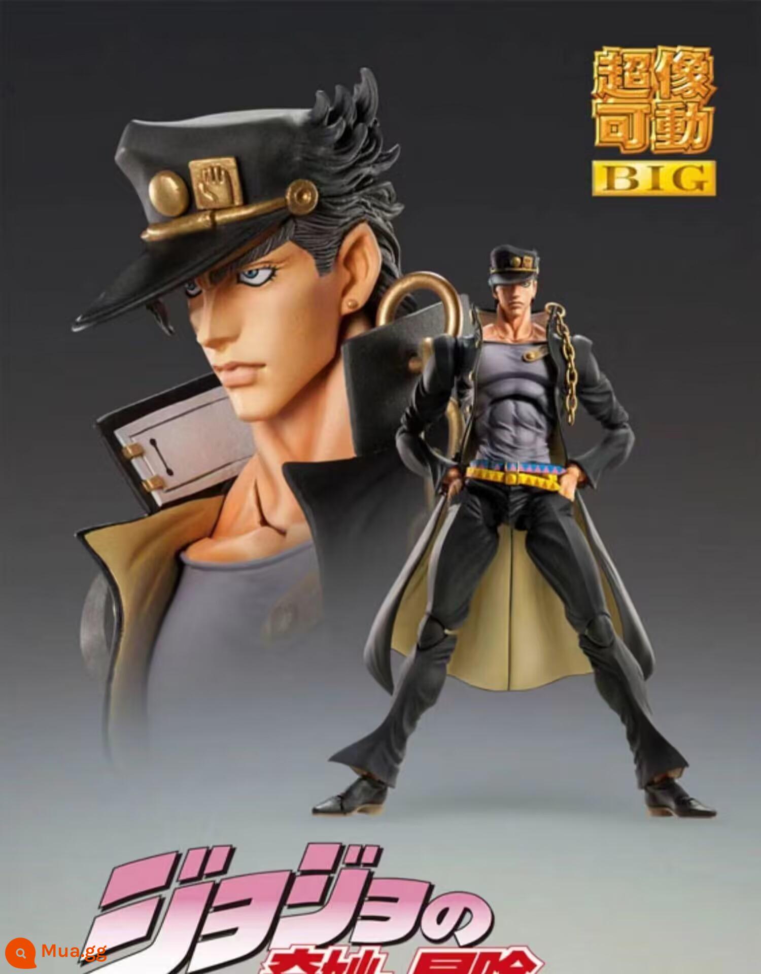 JOJO's Bizarre Adventure Super Like Movable Immortal Diamond Killer Queen Kira Yoshikage Mèo trắng Mô hình mèo hồng - Jotaro Kujo đen (bản lớn 25cm)