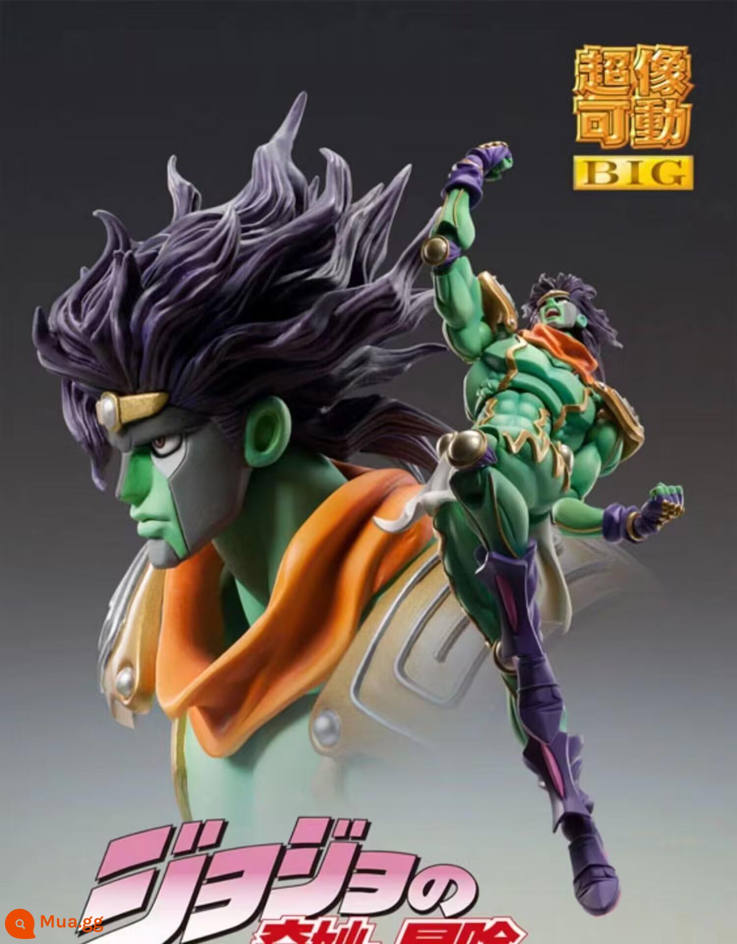 JOJO's Bizarre Adventure Super Like Movable Immortal Diamond Killer Queen Kira Yoshikage Mèo trắng Mô hình mèo hồng - Platinum Star Green (phiên bản phóng to)