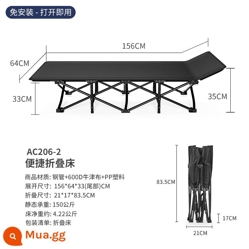 Aichen giường gấp ngủ trưa nghỉ trưa ghế đơn hộ tống văn phòng đơn giản còn lại diễu hành giường ngoài trời ghế tựa di động - Ống tròn 156*64cm màu đen