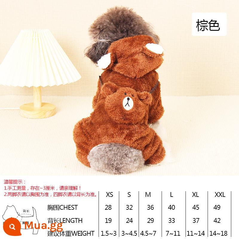 Quần áo cho chó Teddy mùa xuân và mùa thu quần áo bốn chân dày quần áo hai chân bichon pet chó nhỏ chó con cún con quần áo mùa thu đông - Gấu bông hai lớp cộng với màu nâu nhung [giải phóng mặt bằng]