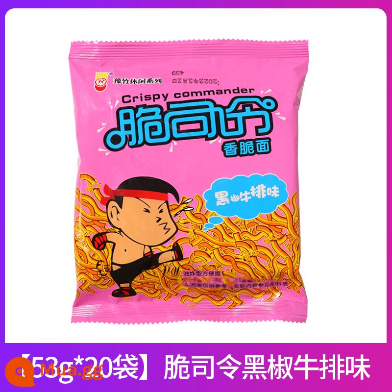 Crispy Commander Mì giòn Mì ăn liền Dayu Bamboo Mì khô đóng gói FCL Mì khô Đồ ăn vặt hoài cổ Thực phẩm ăn liền - [Tổng cộng 20 túi] Hương vị bít tết tiêu đen