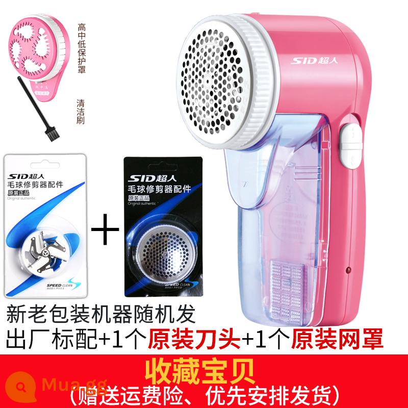 Siêu Nhân Hairball Tông Đơ Sạc Nâng Quần Áo Cạo Hút Tách Ngoài Bóng Cạo Râu Máy Kéo Hiện Vật Hộ Gia Đình Nữ - Máy + 1 đầu cắt nguyên bản + 1 lưới tản nhiệt nguyên bản