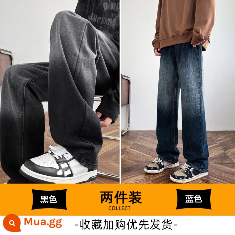 Quần jeans nam gradient màu đen, xuân thu, phong cách mới, thương hiệu thời trang đường phố cao cấp của Mỹ, quần ống thẳng, rộng, ống rộng, đẹp trai dạo phố. - đen + xanh