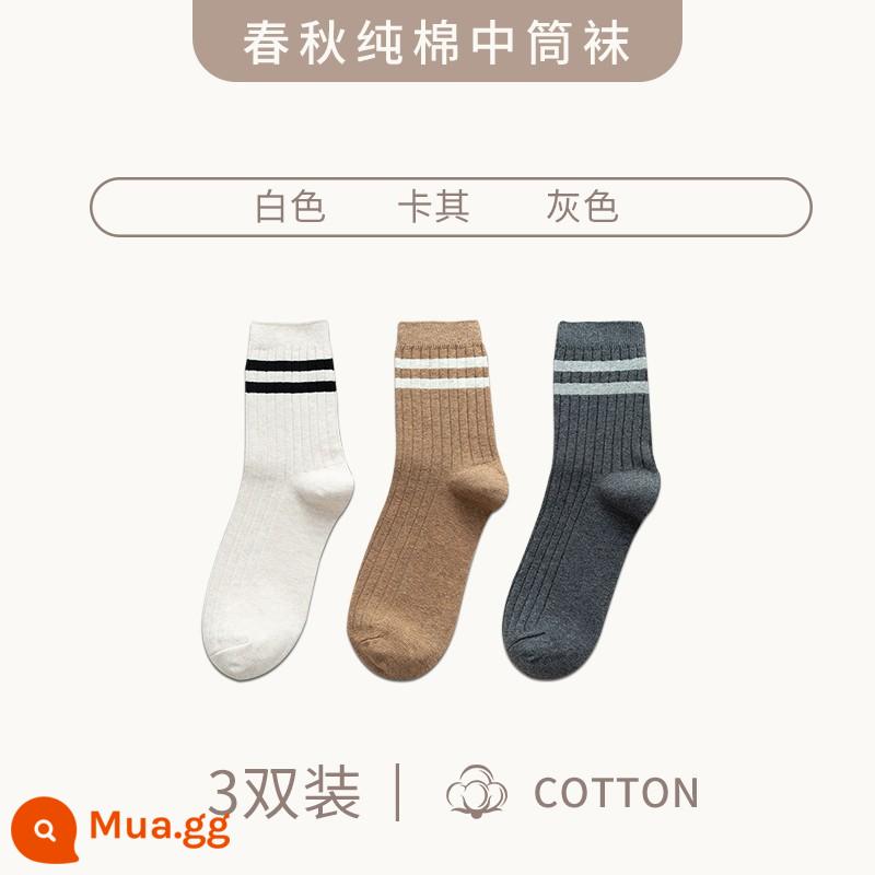 Vớ nam ống giữa mùa đông vớ cotton nguyên chất khử mùi thấm hút mồ hôi thể thao ống dài thu đông plus vớ dày nhung vớ cotton nam - [3 đôi] trắng + kaki + xám