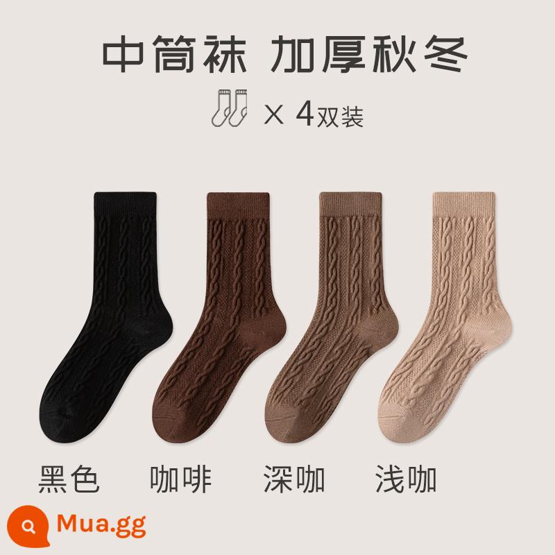 Tất dày nữ mùa thu đông tất giữa bắp chân bằng vải cotton nguyên chất không xương vớ dày xoắn vớ len trắng nữ cotton - [4 Đôi/Tất Len Ấm] Đen + Cà Phê + Cà Phê Đậm + Cà Phê Sáng