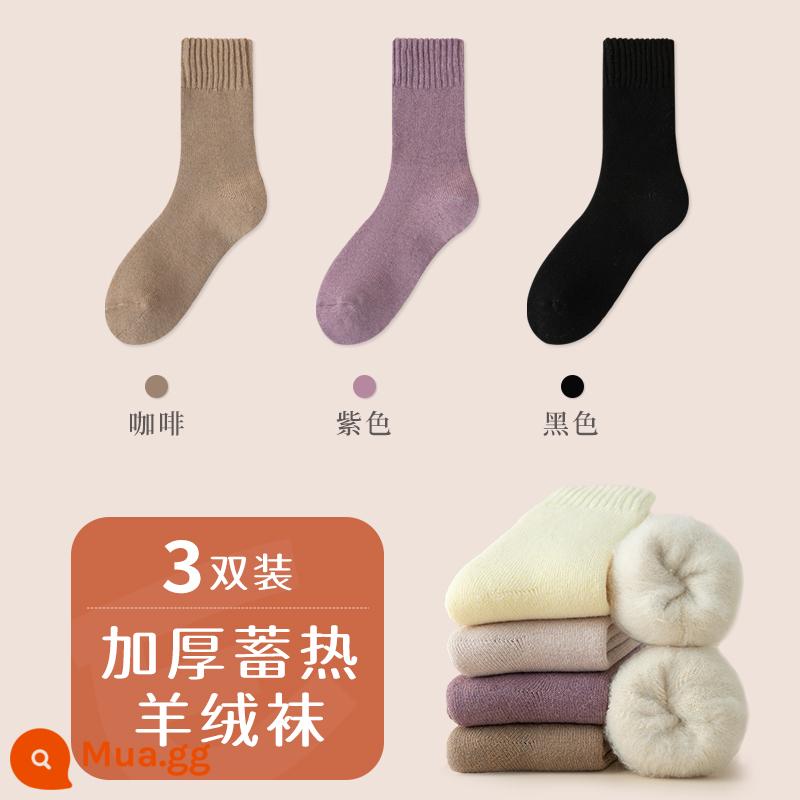 Tất len ​​cashmere dành cho nữ trong mùa thu đông Tất len ​​dài đến bắp chân dày dặn và ấm áp Tất cotton nguyên chất không xương giữ ấm mùa đông cộng với tất nhung - [3 đôi/casmere mềm thân thiện với da] tím + cà phê + đen