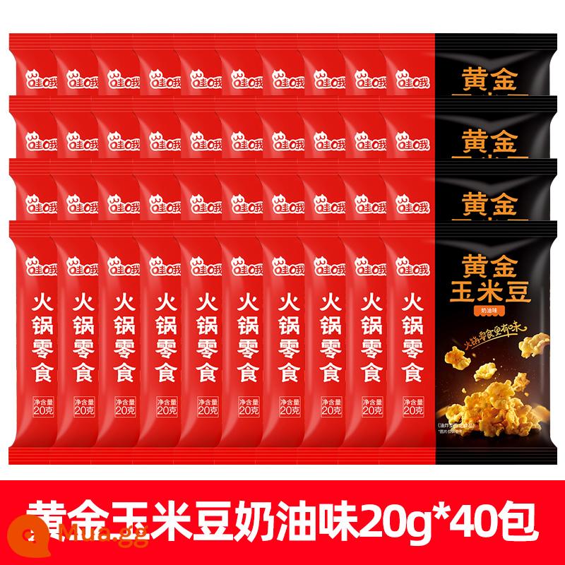 Haidilao Lẩu Snacks Wow Golden Corn Beans 50 gói Bắp rang bơ Gói nhỏ Đồ ăn vặt thông thường - Hương vị kem đậu ngô vàng 20g*40 gói