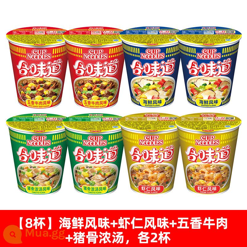 Nissin Heweiwei 12 thùng đầy đủ mì thịt bò cay mì ăn liền hải sản mì ăn liền mì cốc thực phẩm ăn liền tích trữ - [8 cốc] Súp xương heo + vị hải sản + thịt bò tẩm gia vị + hương tôm, mỗi vị 2 cốc