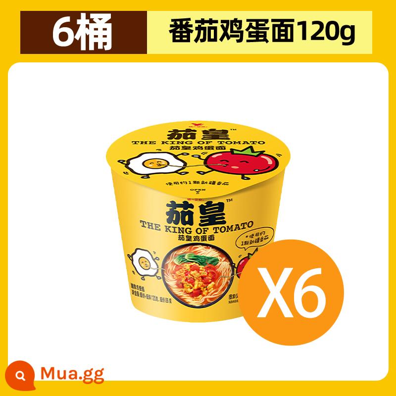 Mì Ăn Liền Cà Tím Thống Nhất Mì Cà Chua Trứng Bò Mì Ăn Liền Cà Tím Vàng FCL Thức Ăn Nhanh Tiện Lợi - [6 thùng] Mì trứng cà chua 120g*6 thùng