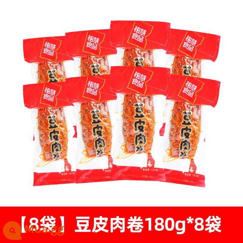 Bánh cuộn thịt đậu da Baihui 180g * 10 túi Đặc sản Đông Bắc đậu phụ sấy khô ngũ vị cuộn thịt heo xé ăn liền burrito gà - [8 túi] Nem đậu và thịt 180g*8 túi