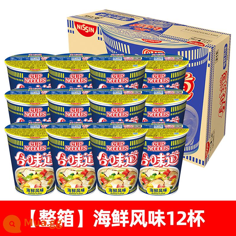 Nissin Heweiwei 12 thùng đầy đủ mì thịt bò cay mì ăn liền hải sản mì ăn liền mì cốc thực phẩm ăn liền tích trữ - [Hộp đầy đủ]Hương hải sản*12 cốc