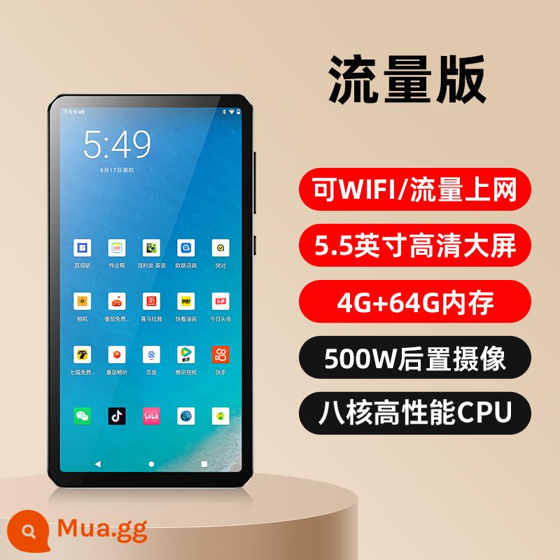 Thẻ cắm Lưu lượng 4G mp4wifi Truy cập Internet mp3 phiên bản bluetooth cảm ứng toàn màn hình mp5mp6 camera trước p4 - Màn hình cảm ứng 5,5 inch + RAM 4G + CPU tám nhân + camera sau