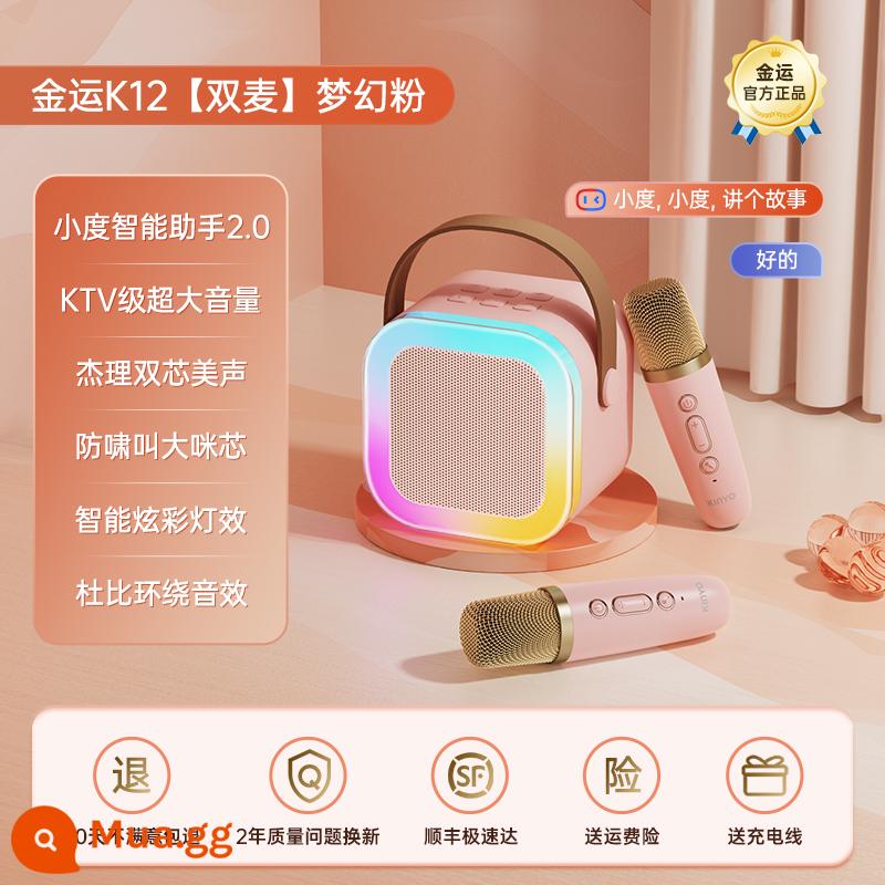 Jinyun k12 micro âm thanh micro tích hợp hát karaoke loa bluetooth không dây nhà nhà ktv set - Phiên bản nâng cấp [Dream Pink-Double Wheat] Song ca không dây ✅ Bộ trộn card âm thanh Bel Canto ✅ Biến thành KTV trong vài giây ✅ Yêu cầu bài hát Xiaodu