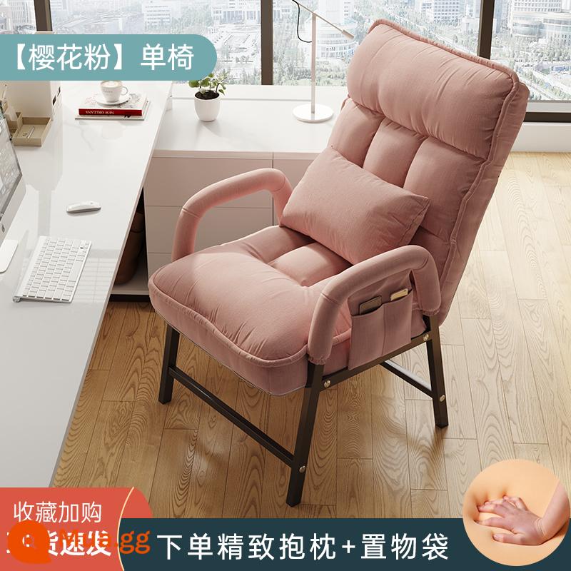 Ghế máy tính tại nhà tựa lưng thoải mái sofa lười gấp ghế tựa nghiên cứu ghế văn phòng ký túc xá giải trí ghế chơi game - [Nâng cấp ống vuông cực dày cực dày] Bột nữ thần + Túi đựng (Gối miễn phí)