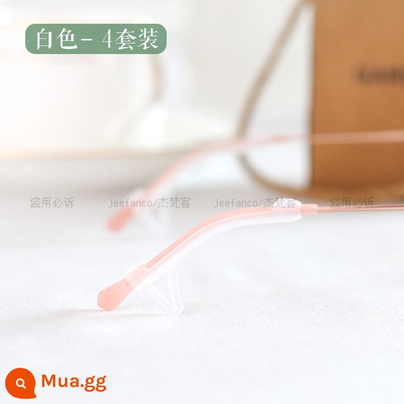 Kính trẻ em chống rơi hiện vật dây buộc kính râm chống mài mòn còng tai miếng đệm tai silicone móc tai kính chân dây đeo chống rơi - Bộ bốn màu trắng trong suốt